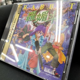 Electronic Arts Victor Rabbit Sega Saturn Software Fcy73