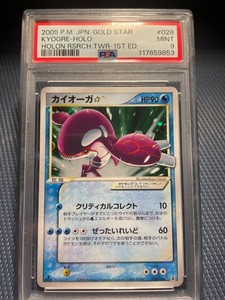 Kyogre Gold Star for sale | eBay