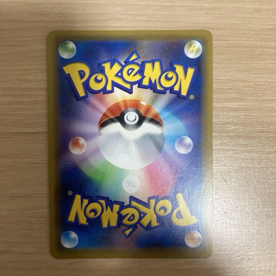 Roxie 197/173 SR SM12a Tag Team GX All Stars 2019 Pokemon Card Japanese B0026 - Image 2 of 4