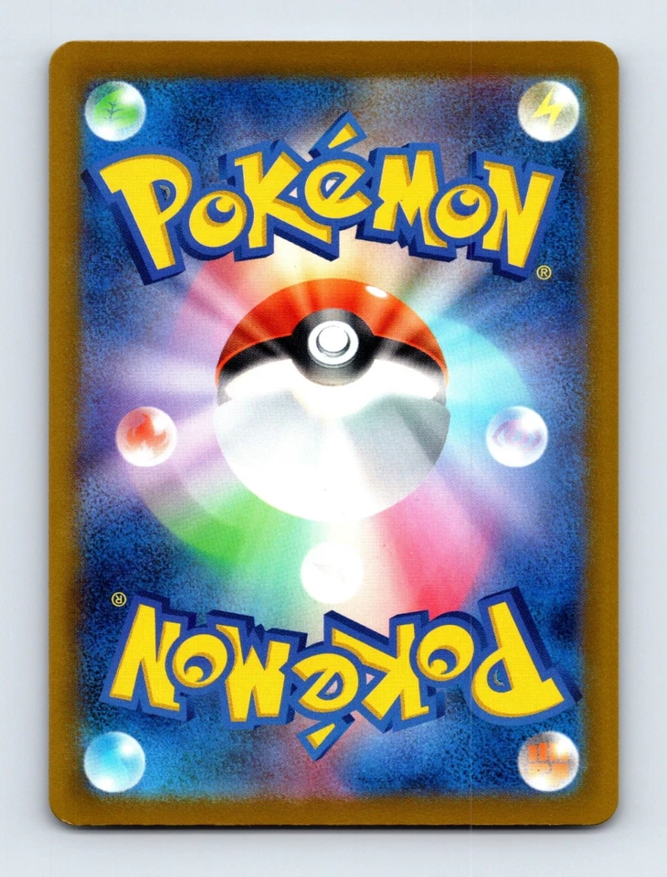 Mesprit - 049/106 SV8: Super Electric Breaker Non Holo 049/106 Japanese NM/LP - Image 2 of 2