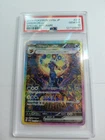 2024 POKEMON JPN SV8A-TERASTAL FEST EX SPECIAL ART RARE #217 UMBREON EX PSA 10