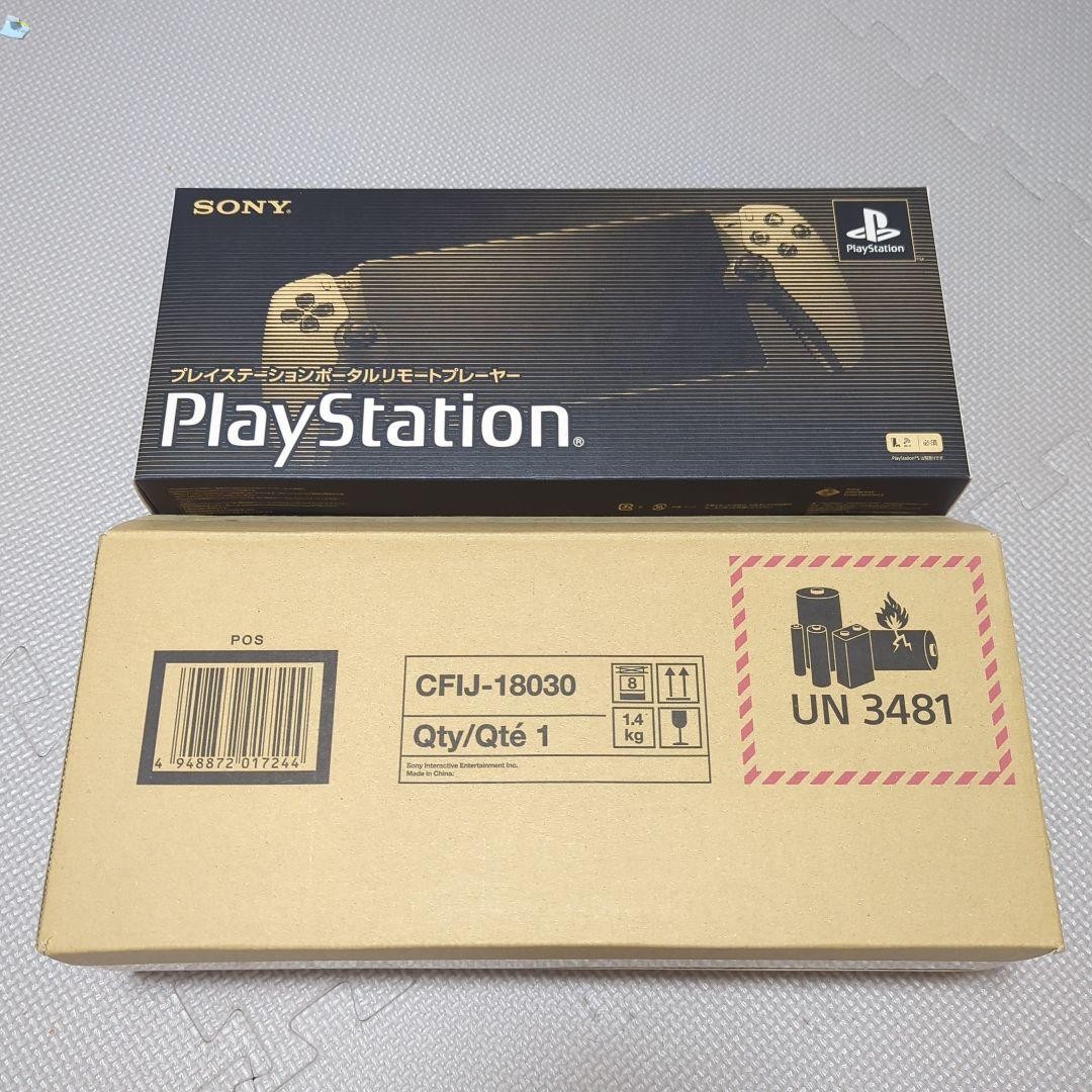 PS5 PlayStation Portal Remote Player CFIJ-18030 30th Anniversary