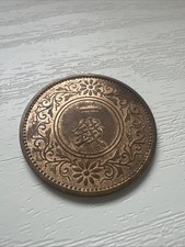 未经认证1938 年日本硬币| eBay
