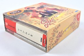 SHENMUE II 2 LIMITED EDITION COMPLETE CIB 2001 Japan Authentic Sega Dreamcast