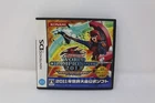 Yu-Gi-Oh 5D's World Championship 2011 Over the Nexus Nintendo DS Japanese