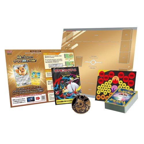Pokemon Card MEGA Starter Set ex Eevee ex Deck Japanese unopened New - Picture 20 of 24