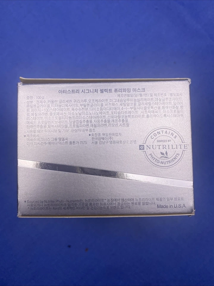 Artistry Signature Select (Amway) Purifying Mask NIB 3.5 oz - Image 3 of 4