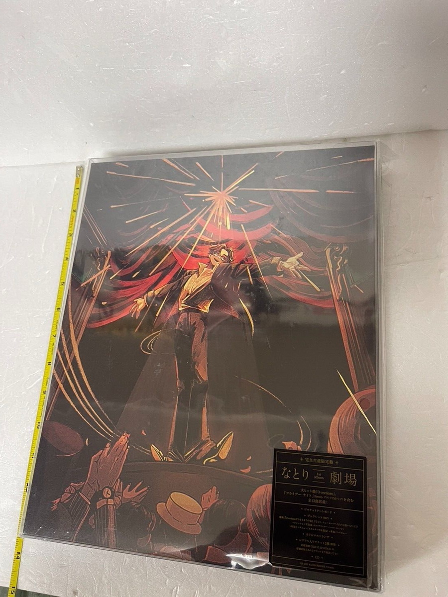 時光代理人 CD レコード NIGHT AURORA 豪華版 OST 黑胶礼盒 時光代理人