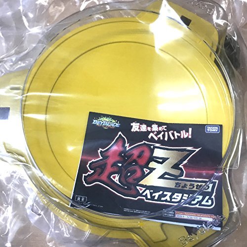 yellow beyblade burst