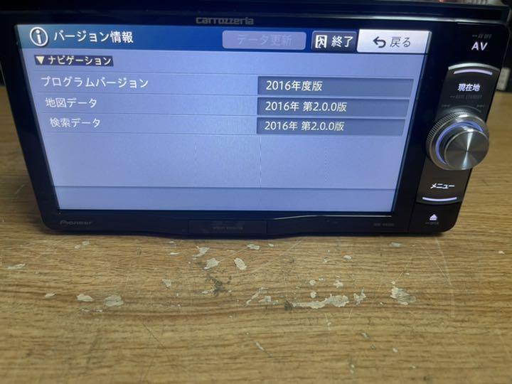 Pioneer CARROZZERIA AVIC-RW300 Navigation JPN | eBay Pioneer CARROZZERIA AVIC-RW300 Navigation JPN | eBay