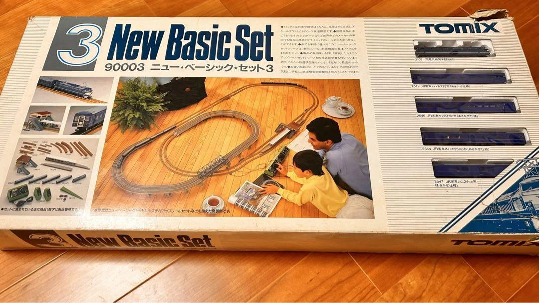 Ngauge Newbasicset3 90003 Tomix