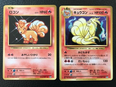 Ninetales Vulpix Evolutions Pokemon Card Game Japanese Holo Rare
