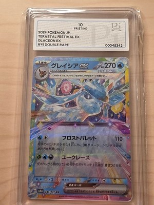 Glaceon ex - Double Rare SV8a: Terastal Fest ex 041/187 NM 2024 Pi Grading: 10