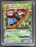 2016 Pokemon XY Evolutions Mega Venusaur EX Holo #2/108
