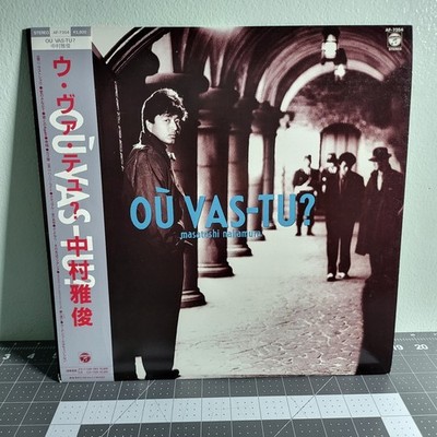 Masatoshi Nakamura Ou Vas-Tu? AF7354 Japanese VINYL LP
