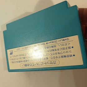 Kyouryuu Sentai Juu Ranger (Nintendo Famicom FC NES, 1992) Japan Import