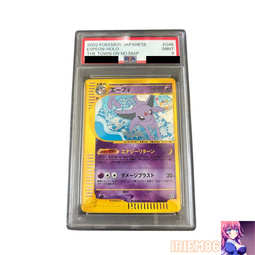 Espeon 046/092 The Town on No Map Holo Japanese