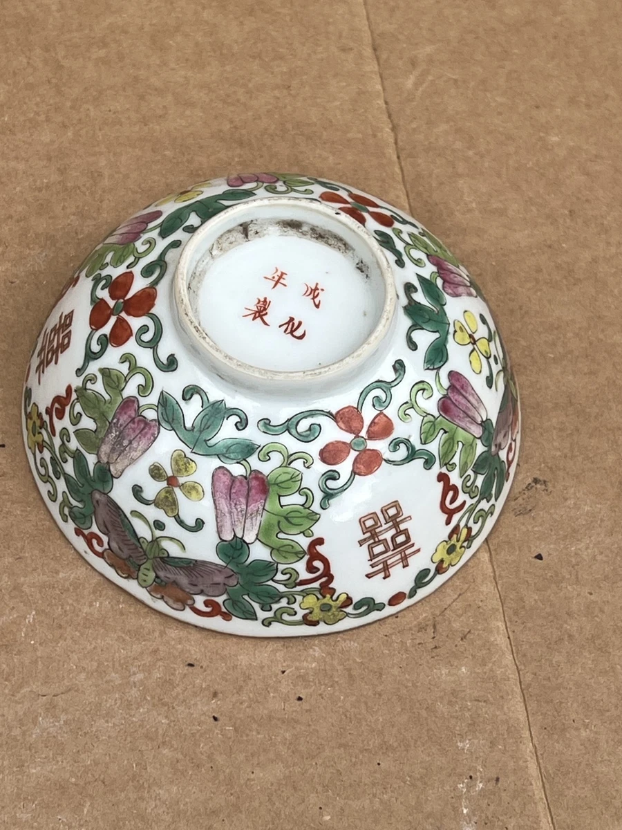 陶瓷中国古董碗| eBay