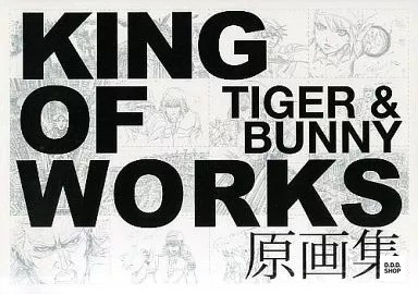TIGER and BUNNY KING OF WORKS Original Art Book Limited Edition