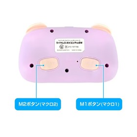 Wireless PokeCon ProSW Lavender for Switch, Macro & Mapping, Joystick, Wired