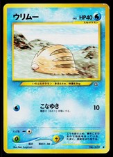 Swinub No. 220 Common Neo Genesis Pokemon Japanese Heavily Played