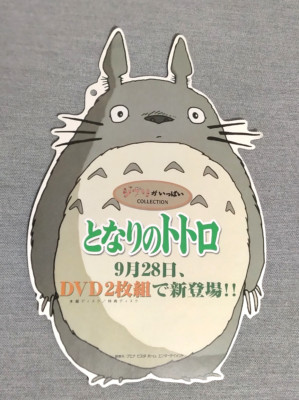 My Neighbor Totoro Die-cut Mini Poster Chirashi Japanese Flyer Studio Ghibli