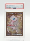 MEW EX 2023 POKEMON 151 ULTRA-PREMIUM #205 PSA 9 Q7285