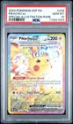 PSA 10 Pikachu EX Sir Surging Sparks #238/191 Gem Mint English Edition