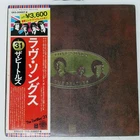 BEATLES LOVE SONGS ODEON EAS50007 Japan OBI VINYL 2LP