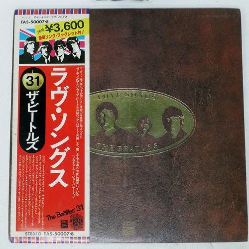 BEATLES LOVE SONGS ODEON EAS50007 Japan OBI VINYL 2LP