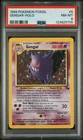 PSA 8 Gengar #5 Holo 1999 POKEMON FOSSIL Vintage Graded Pokemon Card