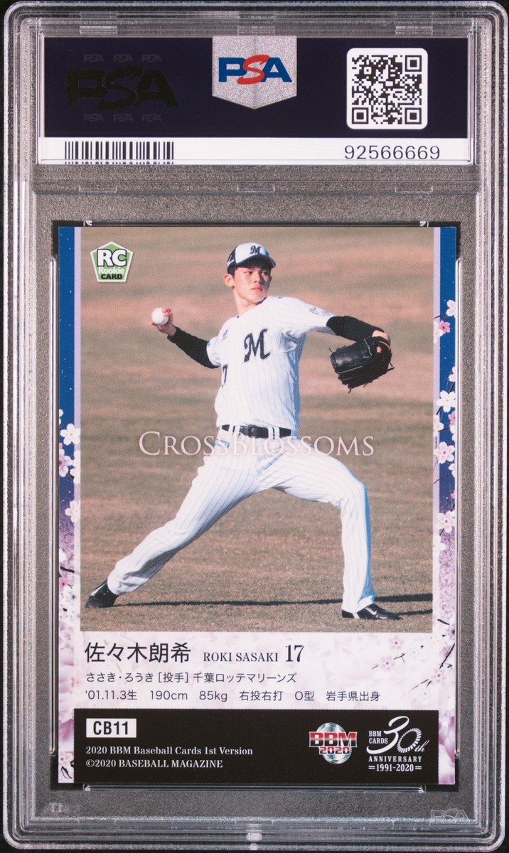 2020 BBM 1ST VERSION CROSS BLOSSOMS #CB11 ROKI SASAKI PSA 9 | eBay