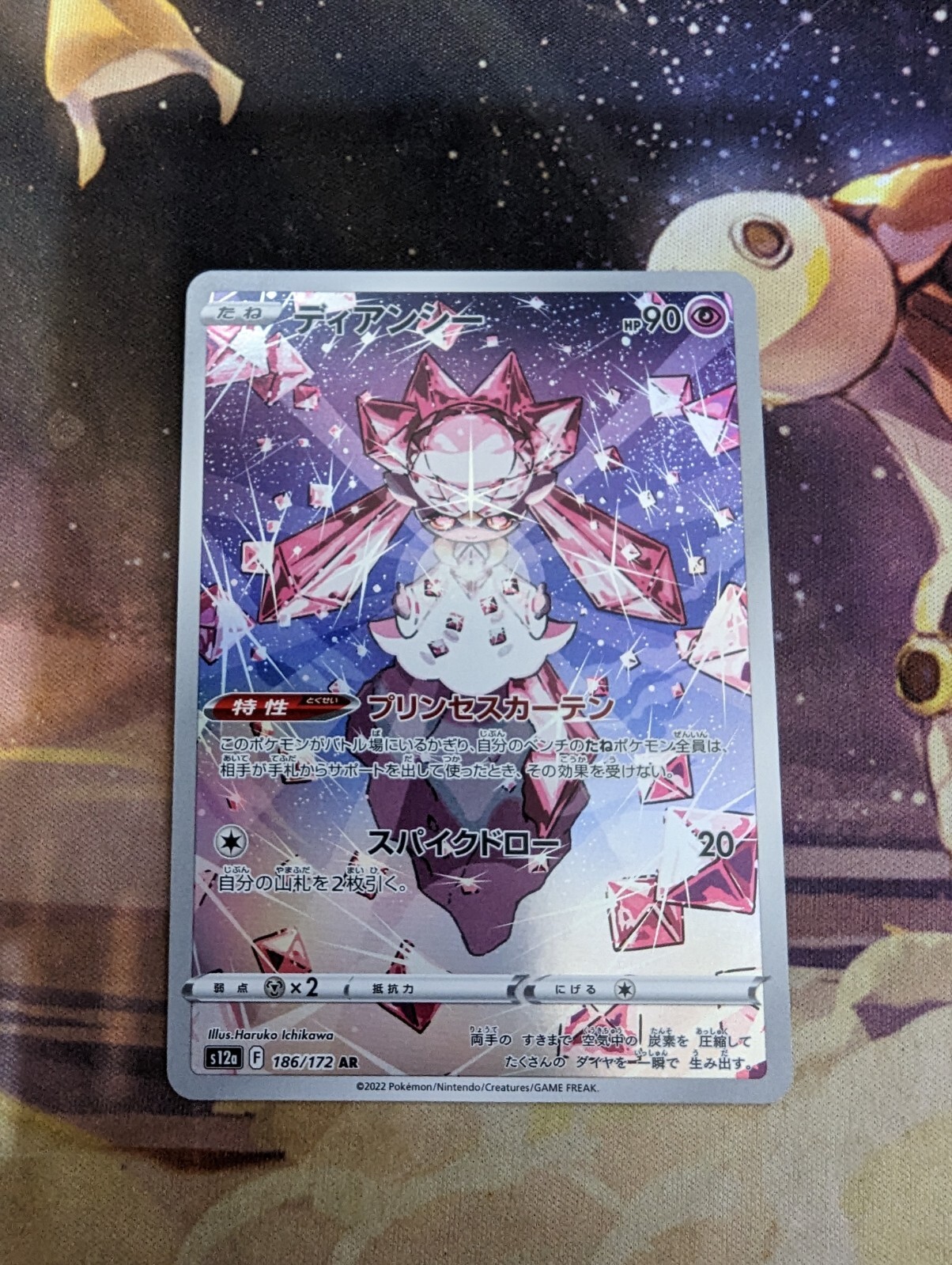 Pokemon Card Japanese Diancie AR 186/172 s12a VSTAR Universe MINT HOLO