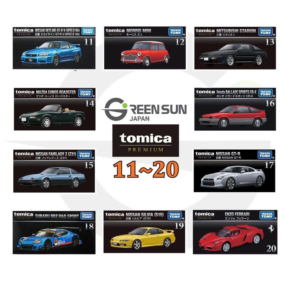 Takara Tomy Tomica Premium (spedizione gratuita dal secondo articolo) - Immagine 4 di 4