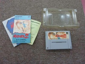 Mouryou Senki Madara 2 Famicom Software Japan 2m