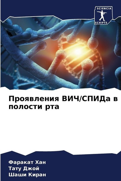 Proqwleniq Vich/Spida W Polosti Rta Farakat Han-image