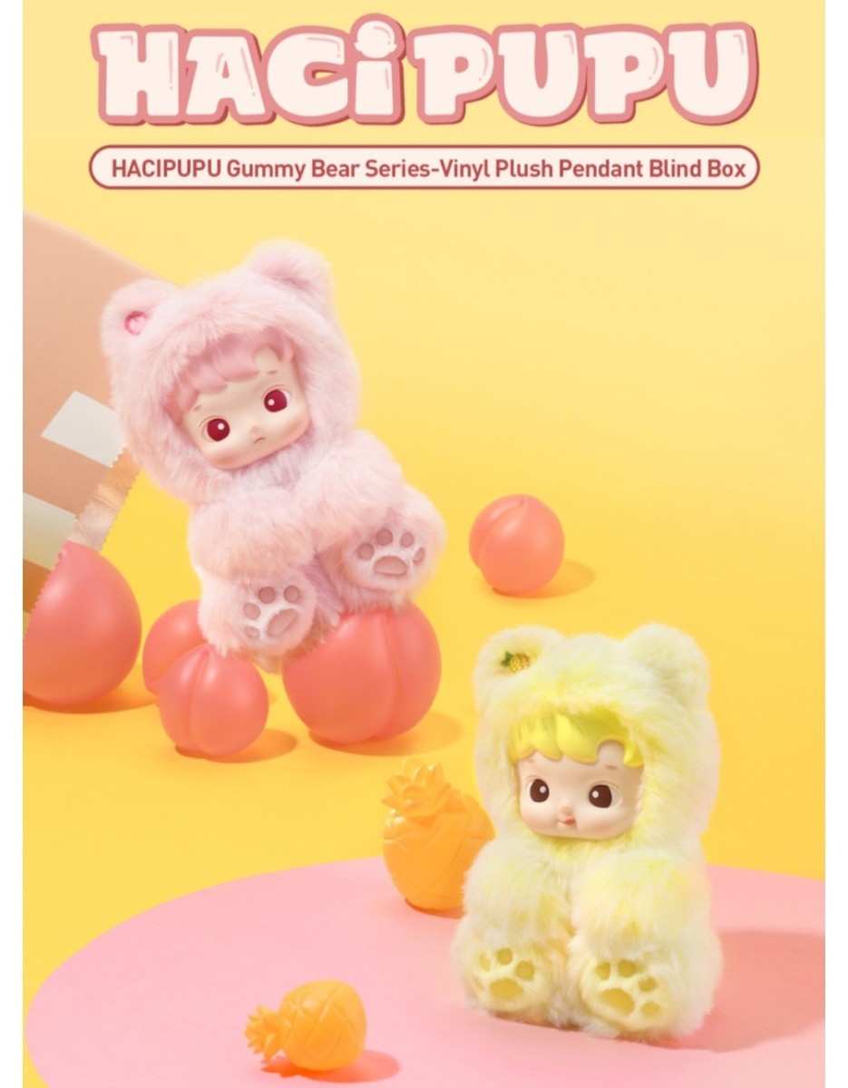 Authentic Pop Mart Hacipupu Gummy Bear Series, unopened
