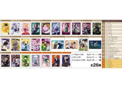 Hunter X Hunter X BANDAI Itajaga Vol.2 Card Complete Set 25 Type