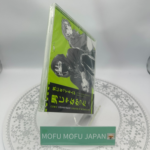 CD The Guy She Was Interested In Wasn't a Guy at All Comic Soundtrack Japan New - Picture 5 of 8
