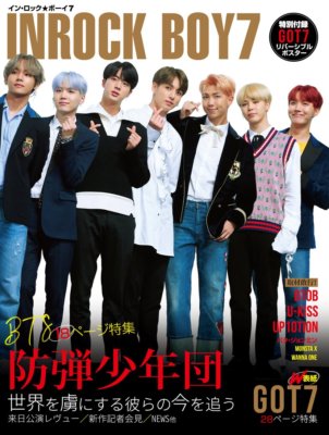INROCK BOY 7 Japanese Magazine GOT7 BTOB U-KISS UP10TION PARK