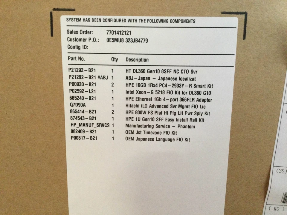 P21292-B21 HPE DL360 Gen10 8xSFF Server with Gold 5218*1, 16GB RAM*2 New - Image 3 of 3