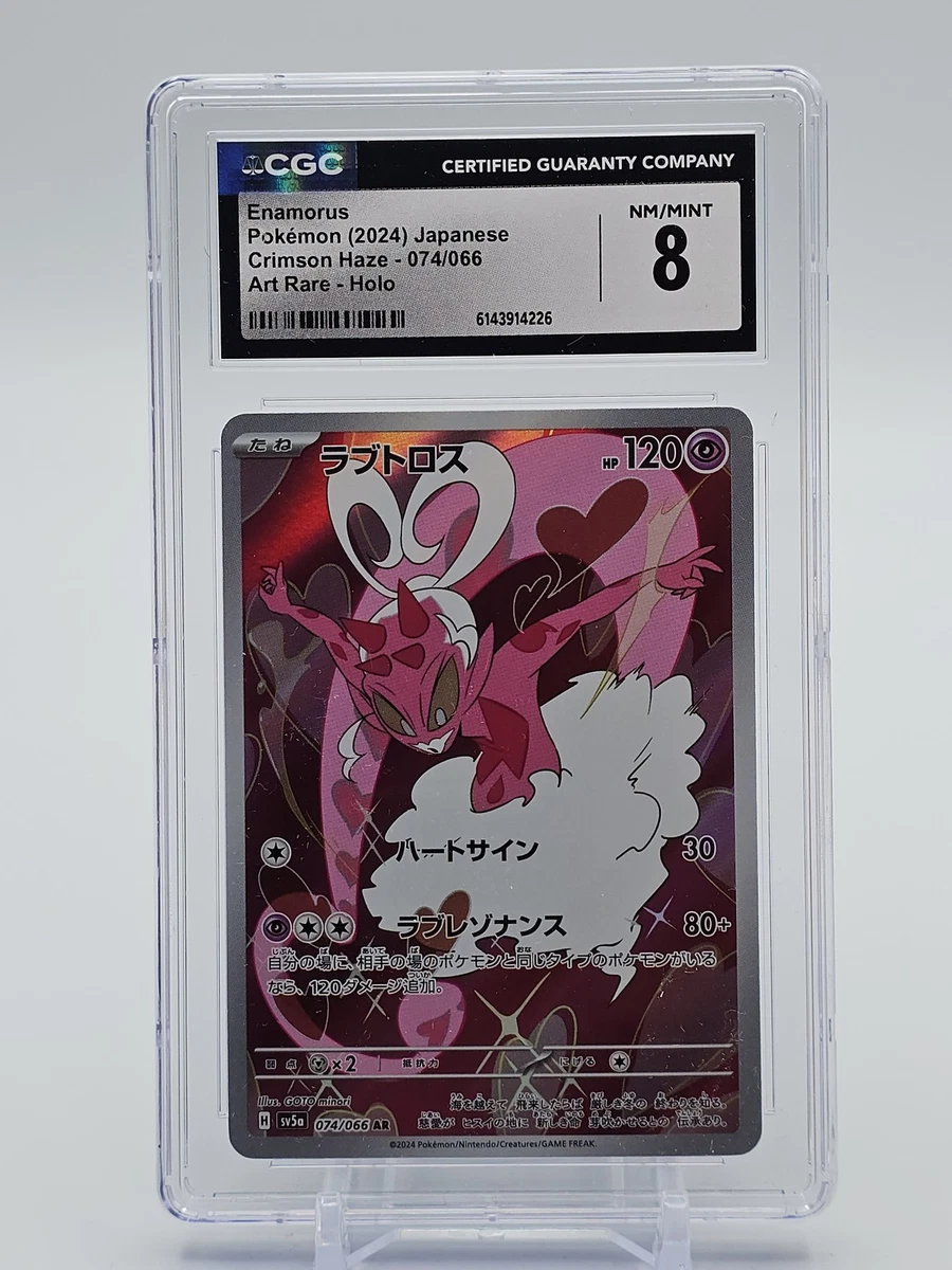 Enamorus Pokémon TCG Cards for sale | eBay