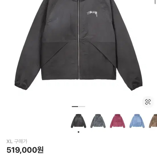 Stussy Wave Dye Jacket Black Old Model