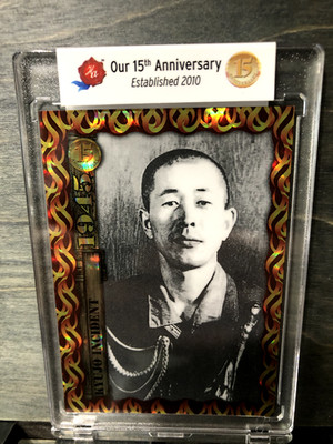2025 Historic Autographs All-Time Sets 15th Anniversary Kyujo Incident FIRE 1/1