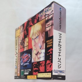 Factory Sealed SEGA Saturn Final Fight Revenge