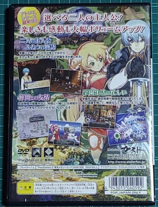 Used Gust 2008 Mana Khemia 2 Fall of Alchemy Sony Playstation 2 Japanese Retro  - Image 2 of 4