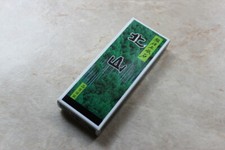 Kitayama 8000 No base finishing sharpening st...
