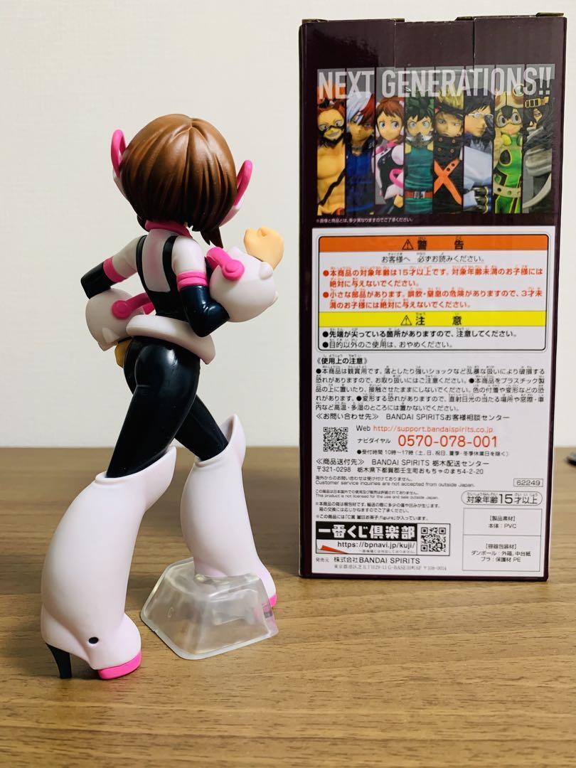 MY HERO ACADEMIA Ichiban Kuji Next Generations Lot I Ochaco Uraraka Neuf EUR 5,00 - FR
