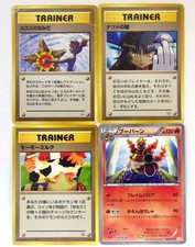 Banned ART Japanese Pokemon Cards Misty's Tears Sabrina Gaze Magmortar Moo-Moo