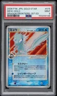 2006 POKEMON JAPANESE DRAGON FRONTIERS GOLD STAR-1ST EDITION #015 MEW-HOLO PSA 9
